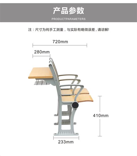 学校里的椅子尺寸,学校板凳尺寸,学校木头椅子尺寸(第4页)_大山谷图库
