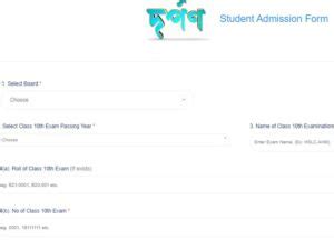 [Registration] Darpan Portal HS 1st Year Admission 2023 Assam: Darpan ...