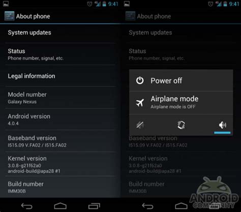 Android 4.0 Update 的图像结果