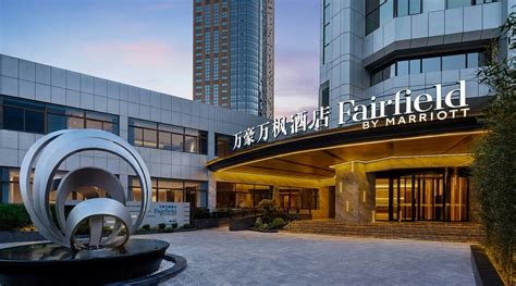 FAIRFIELD BY MARRIOTT CHONGQING NAN'AN DISTRICT - Reviews, Rate Comparison
