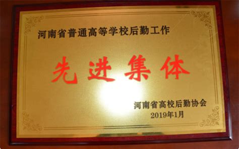 中国航油河南分公司荣获郑州市安全生产先进集体荣誉称号-中国民航网