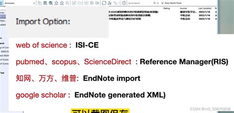 Endnotes Tutorial 的图像结果
