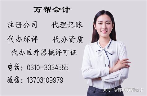 香港公司注册证书样本-香港公司注册-香港公司税务网