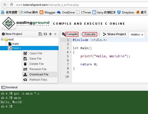 +Tutorials Point C 的图像结果