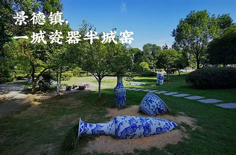 景德镇：向世界讲述陶瓷文化的中国故事 - 中国日报网