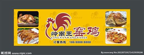 2023台湾古早味瓮窑鸡(礁溪总店)美食餐厅,吃起來皮脆肉多汁，非常好吃...【去哪儿攻略】