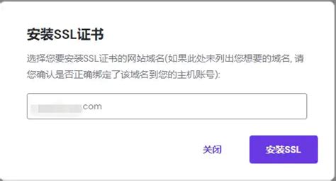 Install SSL without CSR 的图像结果