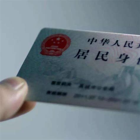 【实用】别傻了！补办、换领身份证不用回老家在广州也能办！