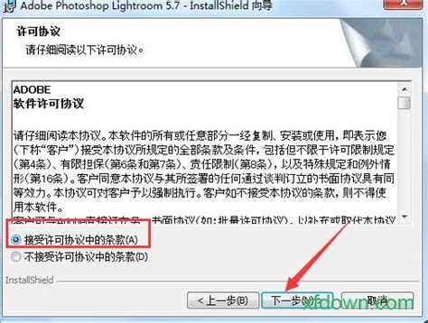 lr软件官方免费下载-adobe photoshop lightroom下载v5.7.1 最新版-旋风软件园