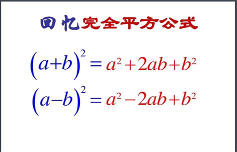 [数1]平方完成のやり方と平方完成の公式3つ｜分数にも使える | 数学のトムラボ