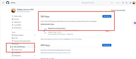 How to Upload Project in Git 的图像结果