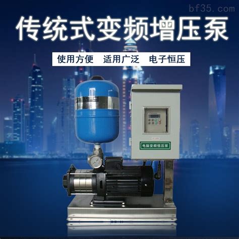 全自动增压泵-家庭给水泵-广州市洋茂泵业有限公司-水陆两用泵