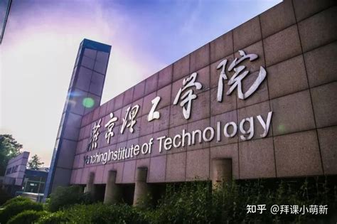 燕京理工学院2022年单招招生简章_招生简章_河北单招网