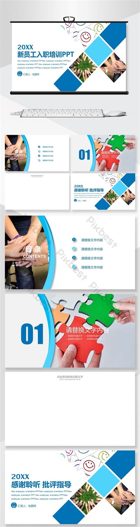 Image result for Background for Induction Program