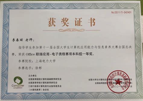 学校成功举办第二届信息素养大赛初赛-学院动态-湖南水利水电职业技术学院