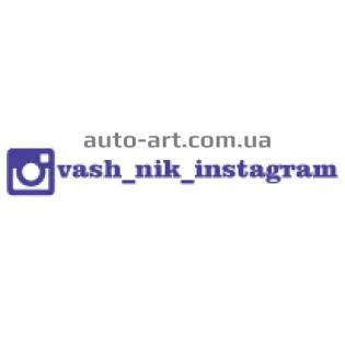 Наклейка «Instagram Logo ваш Ник» – яркий персонализированный стикер ...