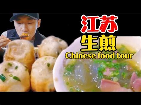 【乌啦啦vlog】 花203元吃北京馅饼儿，哪个是你的最爱？ | 特别乌啦啦 - YouTube