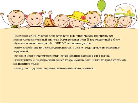 что такое персеверация в логопедии