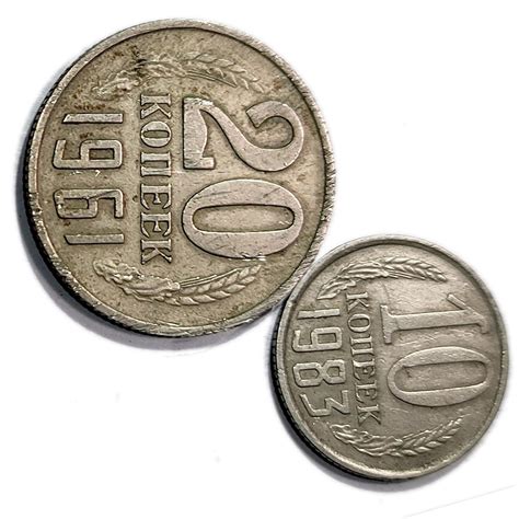 Historical India - Soviet Union USSR 2 Coins Collection (2 Copper ...