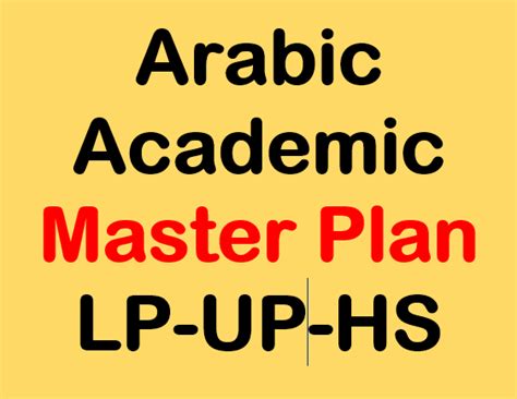 Academic Master Plan Arabic | LP-UP-HS