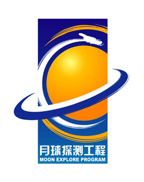 中国探月与深空探测网