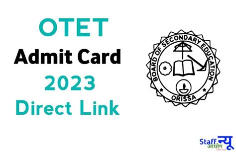 bseodisha.ac.in OTET Admit card 2023 (Out), Download OTET Hall Ticket ...