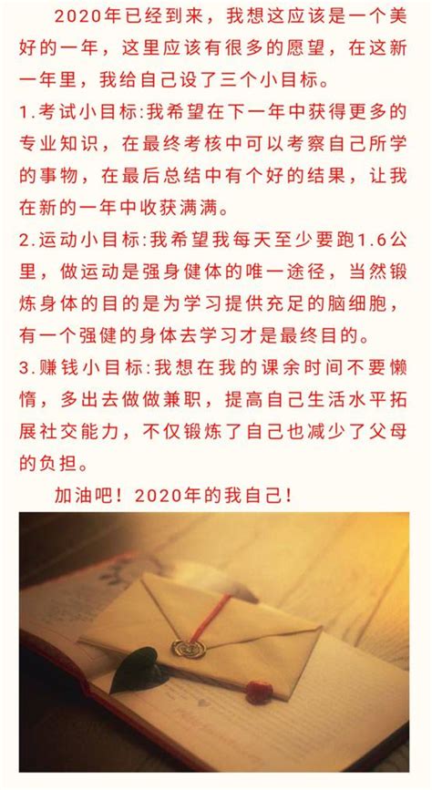张宇：给2020考生的最后一封信-考研云分享