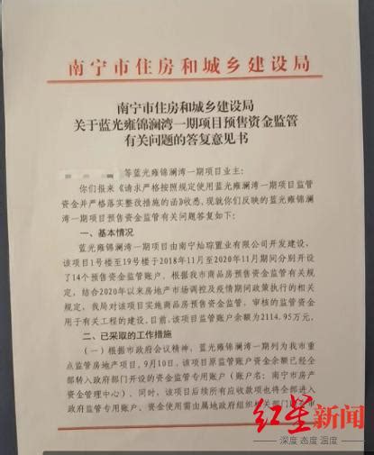 诚信纳税·守法经营！北投小贷连续三年获评纳税信用A级企业-南宁市北投小额贷款有限公司