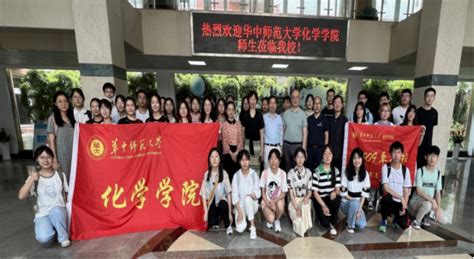 我院2019级本科生到武汉外国语学校开展教育见习工作-华中师范大学化学学院