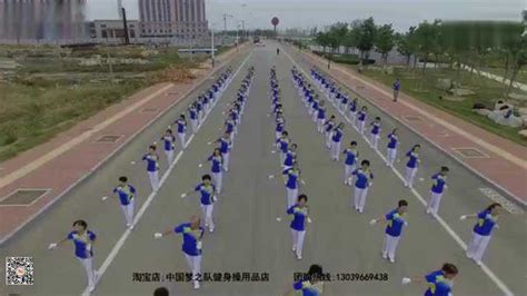 中国梦之队第二十二套健身操综合运动学习中