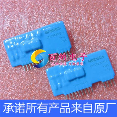 QP12W05S-37A with isolated voltage IGBT driver can be used for the inv ...
