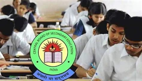 CBSE Class 10th, 12th Compartment Exams 2022 to begin from THIS DATE ...