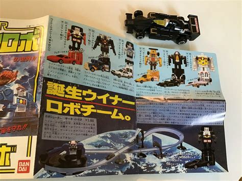 Image result for Machine Robo W02