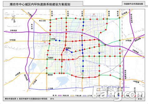 潍坊市中心城区内环快速路系统建设方案规划~-九州方圆国际业主论坛- 潍坊房天下