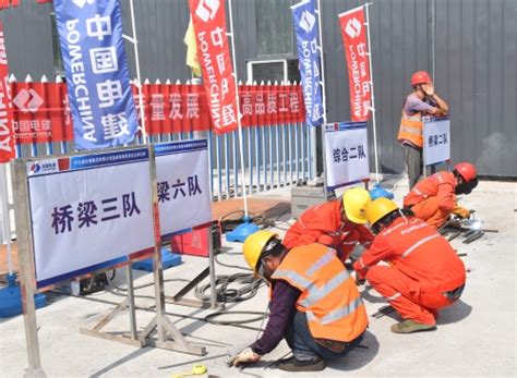 中国水利水电第四工程局有限公司 质量安全 浙江温岭项目开展电焊工技能比武大赛