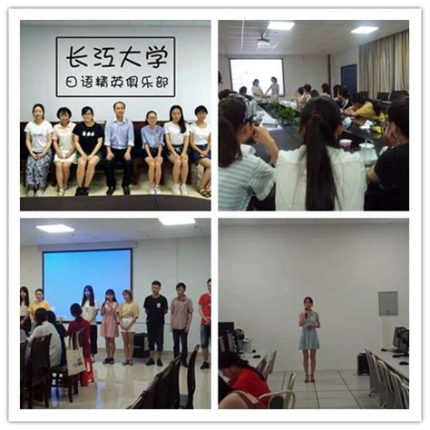 外国语学院召开全体研究生大会-长江大学外国语学院欢迎您！