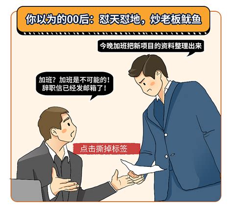 90后网红夫妻生活图鉴-搜狐大视野-搜狐新闻