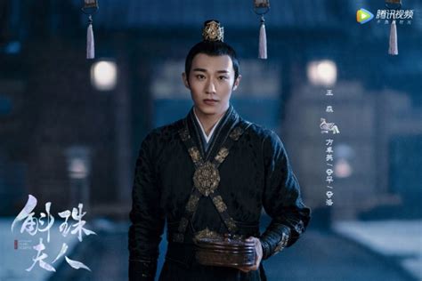 ละคร Novoland - Pearl Eclipse 《九州 - 斛珠夫人》 2020 | Yang mi, Actors, Drama