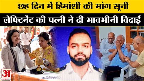 Pahalgam Terror Attack: Former Dgp Sarabdeep Singh Virk Furious Over The Terrorist Attack In ...