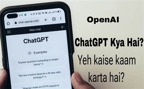 Chat GPT क्या है और काम कैसे करता है | Chat GPT से पैसे कैसे कमाए ...