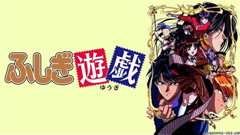 AnimeSaturn   Fushigi Yuugi Episodio 47 Streaming SUB ITA  