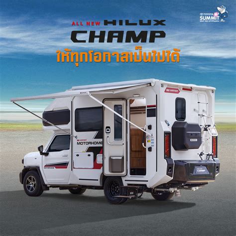 OFFICIALLY LAUNCHED FOR THE HILUX CHAMP
