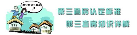 2019天津购房政策 - 知乎