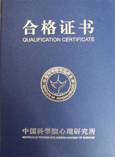 中国民航CAAC各类培训证书科普 - 知乎