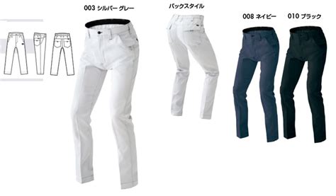 【AZ9120】BRINGコラボワークパンツ(ノータック)アイトスエコプロダクト【HERO'S UNIFORMアイトス】｜作業服・事務服 ...