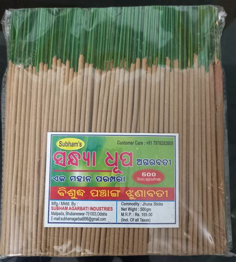 Subham Group | Organic Food, Cleaning Supplies & Pooja Essentials