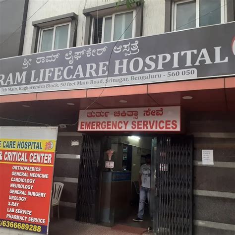 Sri Ram Lifecare Hospital Banashankari, Bengaluru - Contact number ...