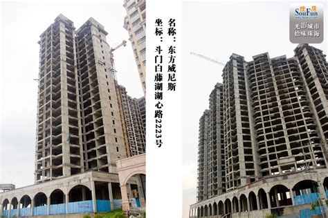 广州“悲催”的烂尾楼，165栋楼烂尾30年，如今已经变成“空城”_腾讯新闻