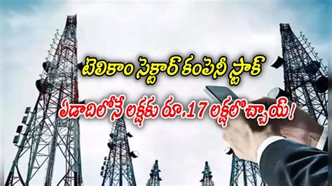 Multibagger Bondada Engineering Ltd Announces Stock Split and Dividend ...