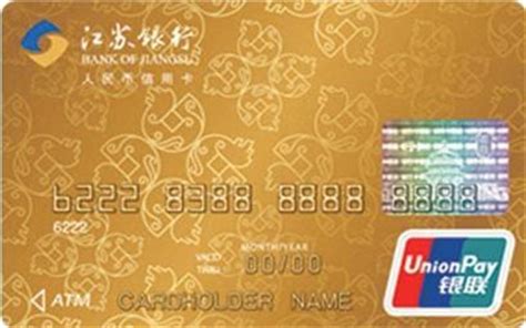 江苏银行信用卡账单日和还款日是几号-卡宝宝网
